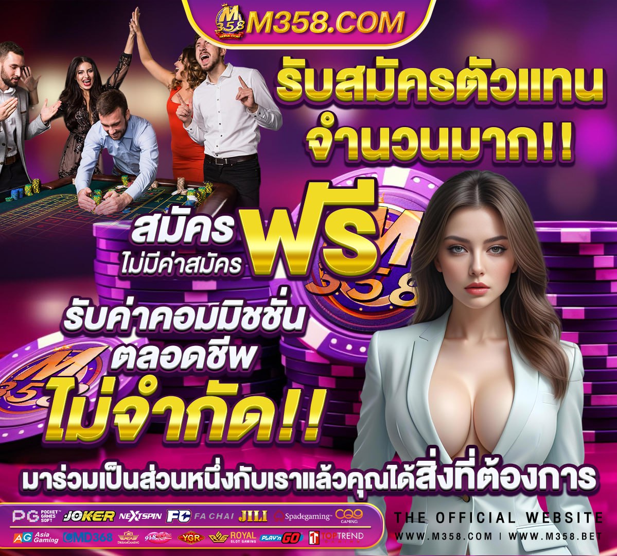 สมัคร ยูสเซอร์ ฟรี เครดิต